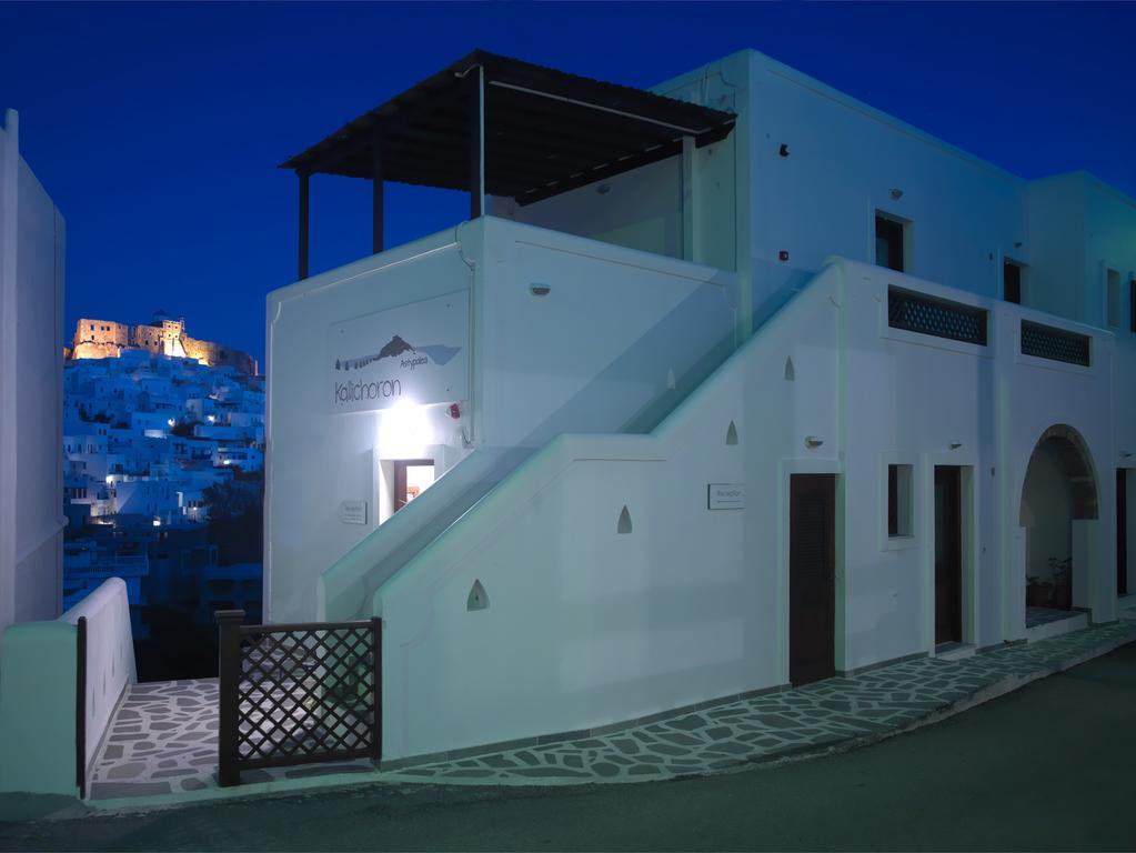 Kallichoron Art Boutique Hotel Astypálaia Extérieur photo
